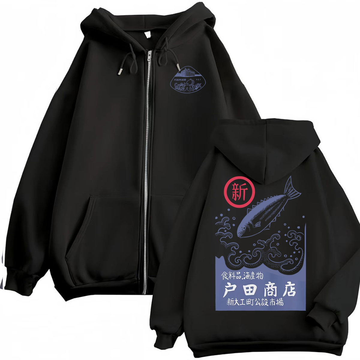 Vintage Fashion Market - Vintage japanische Fish Seafood Market Zip-Up-Kapuzenpullover