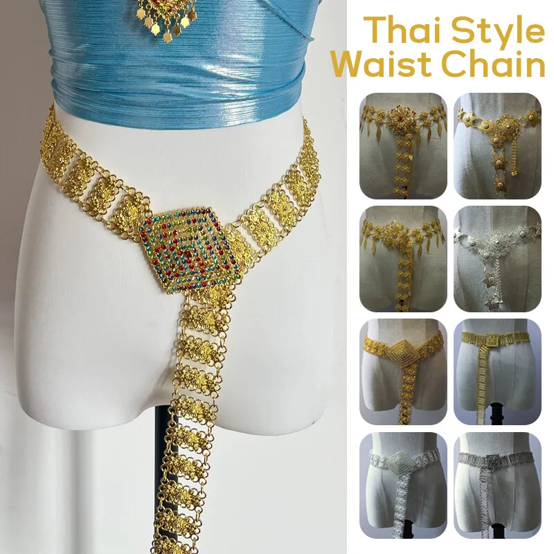 1PC Metall Thailand Taille Ket – Vintage Fashion Fabrics Bewertung und Preis